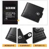 Billetera delgada para hombre con hebilla corta, comercio exterior transfronterizo, billetera de gran capacidad con múltiples tarjetas, billetera para hombre con patrón de fibra de carbono