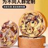 Pan Integral, Pastel de Rueda de Nueces, Bollo Europeo de Nueces, Desayuno Reducido Sin Azúcar, Pan Grande, Sustituto de Comida Graso, Snack Principal