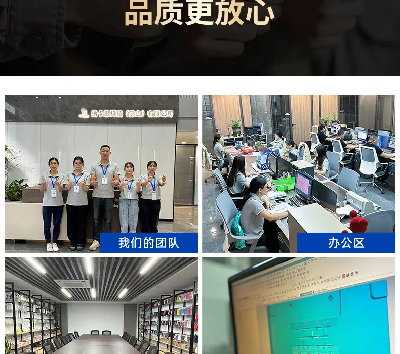 工厂实力详情3331_04