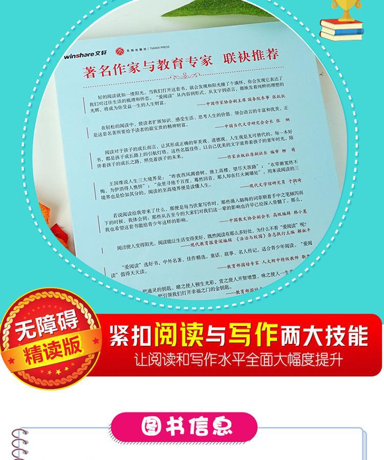 Margem de água da 9ª série + Ai Qing 2 set_03.PNG