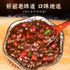 Especialidade de Henan Molho de Melancia Antigo Aroma de Feijão Picante Cinco Especiarias Receita Secreta Molho de Pimenta Autêntico Molho de Soja Amarelo Molho Cozido para Misturar Noodles Recheio de Pães