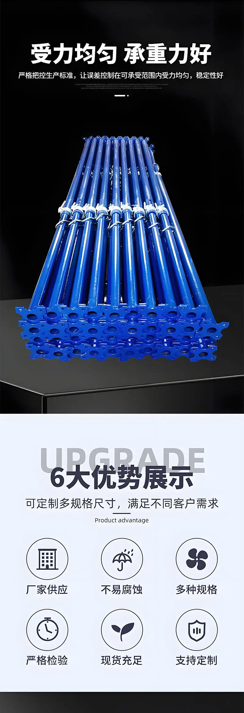 钢支撑-详情-1-2.jpg