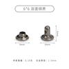 Remache de doble cara de cobre puro de 5-9 mm, clavo inoxidable, cuero, equipaje, publicidad, bricolaje, fabricación, clavo para sombrero, oro y plata