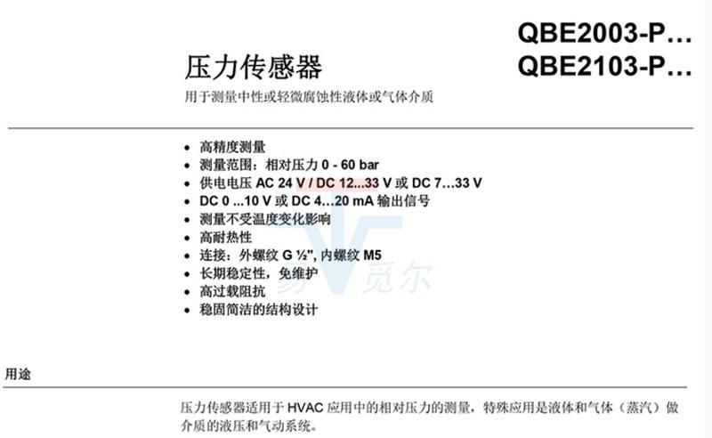 _GDR5{PNN%LNZA$IPJEC]2F_副本