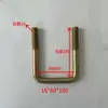 Grampo de Semeadeira de Trator Fivela em U para Fixação de Vigas de Trigo e Milho, Grampo de Parafuso em U