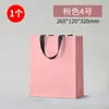 Nova Bolsa sem Cintura Bolsa de Papelão Branca Bolsa Rosa com Logo Estampado a Quente Bolsa de Presente Embalagem Bolsa Vazia