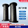 Shunchuang suministra manguitos de caucho industriales, bujes de caucho compuesto, abrazaderas de tubería, manguitos de caucho para válvulas, bujes de caucho para válvulas.