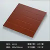Azulejo fosco à prova de umidade 300*300*10mm Azulejo de piso antiderrapante e resistente a manchas para cozinha Azulejo de piso para cozinha de hotel Azulejo cerâmico tanque vermelho