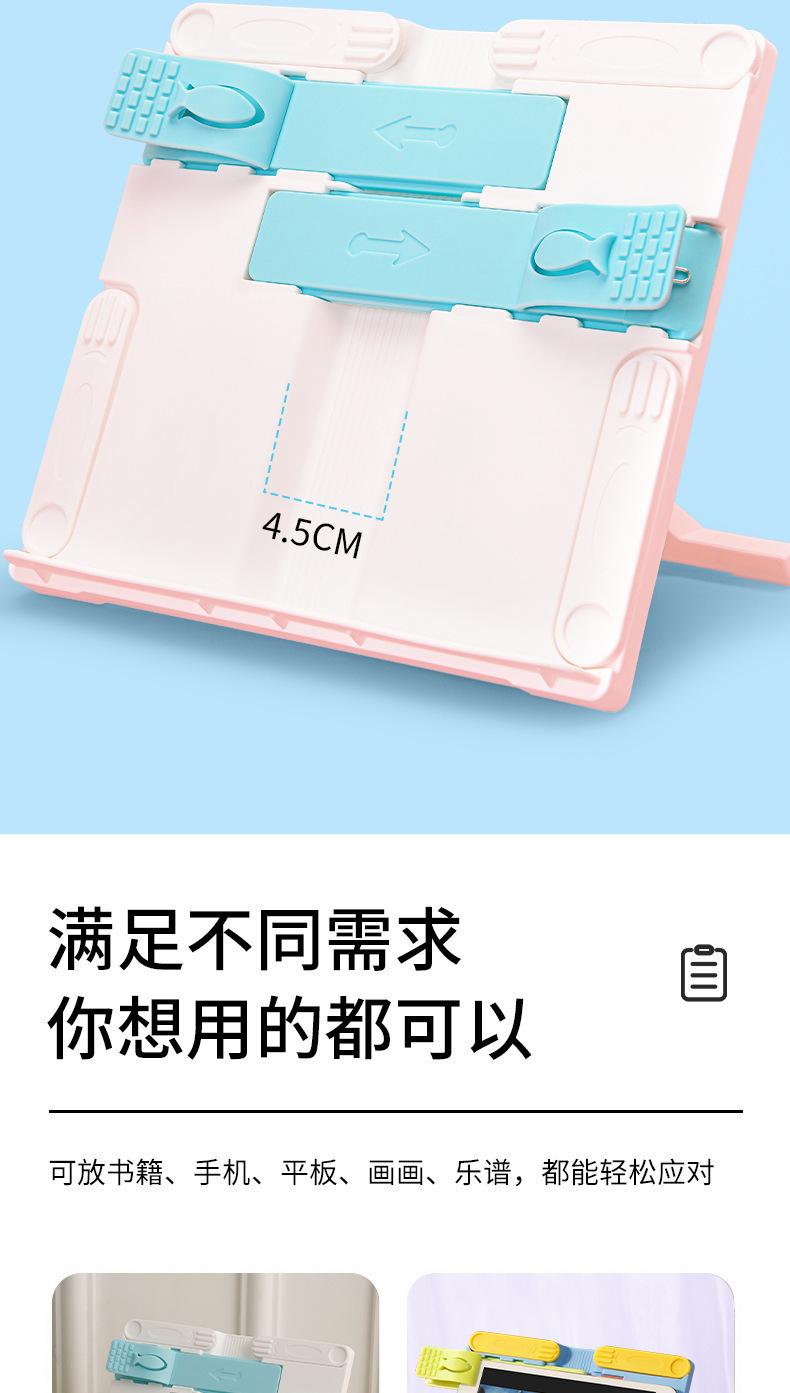 阅读架折叠白色款主图_08.jpg