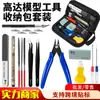 Bolsa de Tecido para Armazenamento de Ferramentas Gundam Modelo Hobby Ferramentas para Montagem de Modelos Kit de Ferramentas Gundam Montagem e Reparo de Modelos Básicos