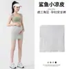 Shorts de segurança sem costura para maternidade, leggings anti-exposição, calças finas de verão, roupas de maternidade para o verão