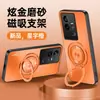 Adecuado para funda de teléfono móvil Iqoo11, Protección completa, Anticaídas, Moderno, Sencillo, Estilo Ins, Mate, Antihuellas, Antimanchas, con Soporte