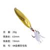 Long shot dupla superfície curva lantejoulas Luya isca 1.5G-20g falsa isca de água doce mar pesca boca de cavalo friso baixo cavala isca