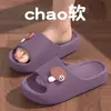 Pantuflas Antideslizantes para Mujeres Embarazadas, Nuevo Estilo Verano 2026 para Interiores del Hogar, Suela Gruesa para Baño, Pantuflas de Suela Gruesa para Hombres