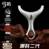 Producto Genuino Gongtuo Acero Inoxidable 630 Nezha Segunda Generación Ligero Hueco Resorte Superior Arco para Adultos