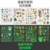 Adesivos de Tatuagem Luminosos de Natal Novos Transfronteiriços para Crianças Desenho Animado Fofo Adesivos de Tatuagem Temporários Luminosos de Natal