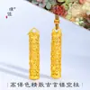 Puzuo Color Fuerte que Conserva el Color Oro Arena Accesorios DIY Corte Auspicioso Deseoso Palabras Auspiciosas Colgante Cilíndrico Collar Colgante Portátil para Mujeres
