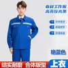 Ropa de Trabajo de Taller de Fábrica de Manga Larga con Tira Reflectante, Ropa Resistente al Desgaste, Ropa de Trabajo de Verano, Ropa de Trabajo para Soldadura, Ropa Resistente al Desgaste para Reparación de Automóviles