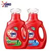 Detergente para Ropa Omo Gold Spun Lavanda 3Kg/2.6Kg/2Kg/1Kg/Sakura Limpieza Profunda, Esterilización y Eliminación de Ácaros
