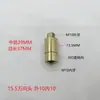 Conector de dirección de junta universal 360 grados cobre color natural negro rosca interna y externa espejo luz frontal lámpara de pared lámpara de mesa accesorios de iluminación
