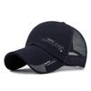 Chapéu de Baseball Novo para Homens 2024 Chapéu de Sol Chapéu de Sol Boné Estampado Chapéu Fashionável para Exterior com Aba Larga