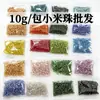 Lin cuentas de arroz al por mayor, cuentas sueltas, pulsera DIY, collar, cadena para la clavícula, cuentas pequeñas, materiales para abalorios hechos a mano, accesorios pequeños de cuentas de arroz