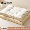 Ayuda para Dormir Dibujos Animados Padre-Hijo Protección Cuello Almohada para el Hogar Estudiante Individual Algodón Puro Almohada Doble Infantil Núcleo Amazon
