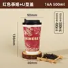 Taza Desechable para Té de Leche Heguan Chaji Mismo Estilo Estilo Chino Doble Capa Engrosada Con Tapa Venta al por Mayor Taza de Papel Comercial