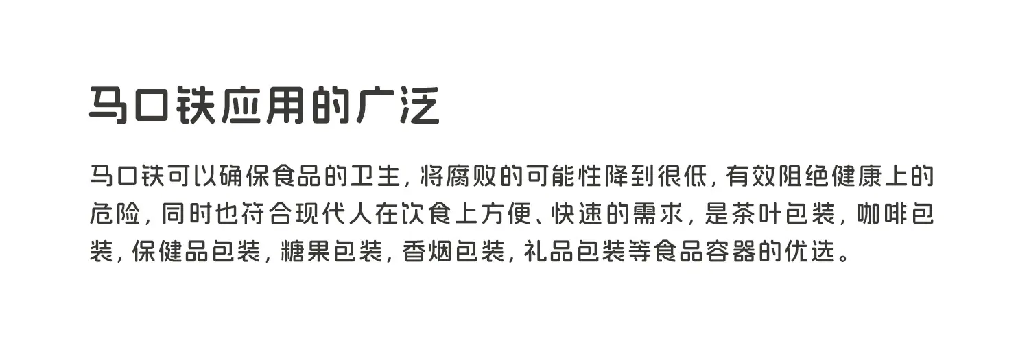 铁罐170xq(1)_11.jpg