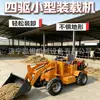 Pequeno carregador articulado a diesel para construção, equipamento para empilhamento de areia e cascalho, mini carregador a diesel potente