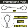 Cable de acero galvanizado, de doble trenzado, utilizado para aparejos, izaje y elevación en grúas y otros equipos de elevación