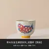 Xícara de Chá Dragão Peixe Estilo Chinês Fofa Feita de Cinza de Madeira, Xícara Mestra de Cerâmica Doméstica Pessoal, Xícara Única para 6 Pessoas, Presente para Líderes