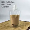 Saco Transparente com Bico, Saco Stand-Up, Leite de Soja Descartável, Saco para Embalagem de Líquidos de Medicina Tradicional Chinesa, Saco para Bebidas, Saco para Chá com Leite e Suco Customização