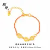 Ansioso(a) pelo Bracelet de Moeda de Ouro Daijin Dou de Longa Duração, Bracelet Antigo de Ouro Areia Entrelaçado, Luxo Acessível e de Alto Padrão