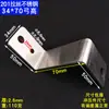 Aço Inoxidável 304 Cantoneira Trapezoidal Peça de Fixação em Forma de Z Suporte de Prateleira Conector de Fachada Cortina Acessórios de Ferragens para Móveis Espessado