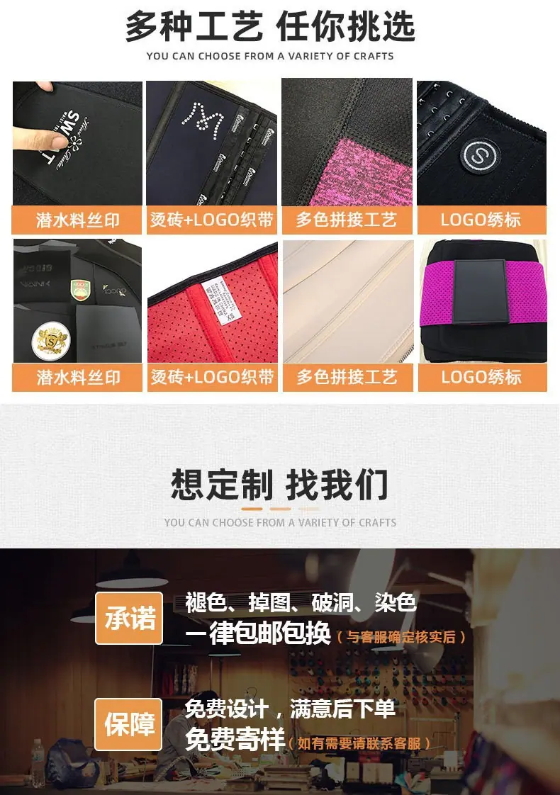 多种工艺