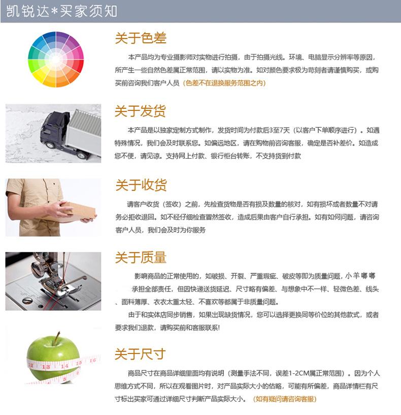 2021舒绒宝宝套_14.jpg