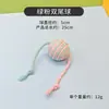 Juguetes para mascotas: Pelota de Campana de Ratán que Hace Sonido, Pelota de Juguete con Plumas, Bola de Ratán para Gato, Juguete para Gato para Perseguir y Jugar, Juguete de Autoentretenimiento para Gato