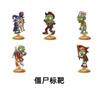 Rongda Feng Junhua vs. Plantas contra Zombis 3.0 Accesorios de Planta Bola Cáscaras Suaves de EVA Venta al por Mayor