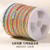 Hejiajin No. 72 Hilo de Jade Hilo Teñido Materiales Hechos a Mano DIY para Pulseras, Cordones Tejidos, Collares con Colgante y Cordones Trenzados