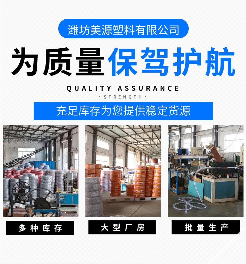 6PVC纤维增强软管-蛇皮管_13