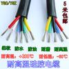 Cable YGC de silicona para alta temperatura 5 núcleos 6 núcleos 8 núcleos 0.3 0.5 0.75 1 1.5 2.5 cuadrado cable resistente a alta temperatura