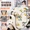 Cubierta Completa para Parabrisas de Vehículo Eléctrico Estilo Nuevo A prueba de Viento Impermeable a Prueba de Lluvia Calentamiento para Scooter Protección contra el Frío Cubierta A prueba de Viento Ampliada con Felpa