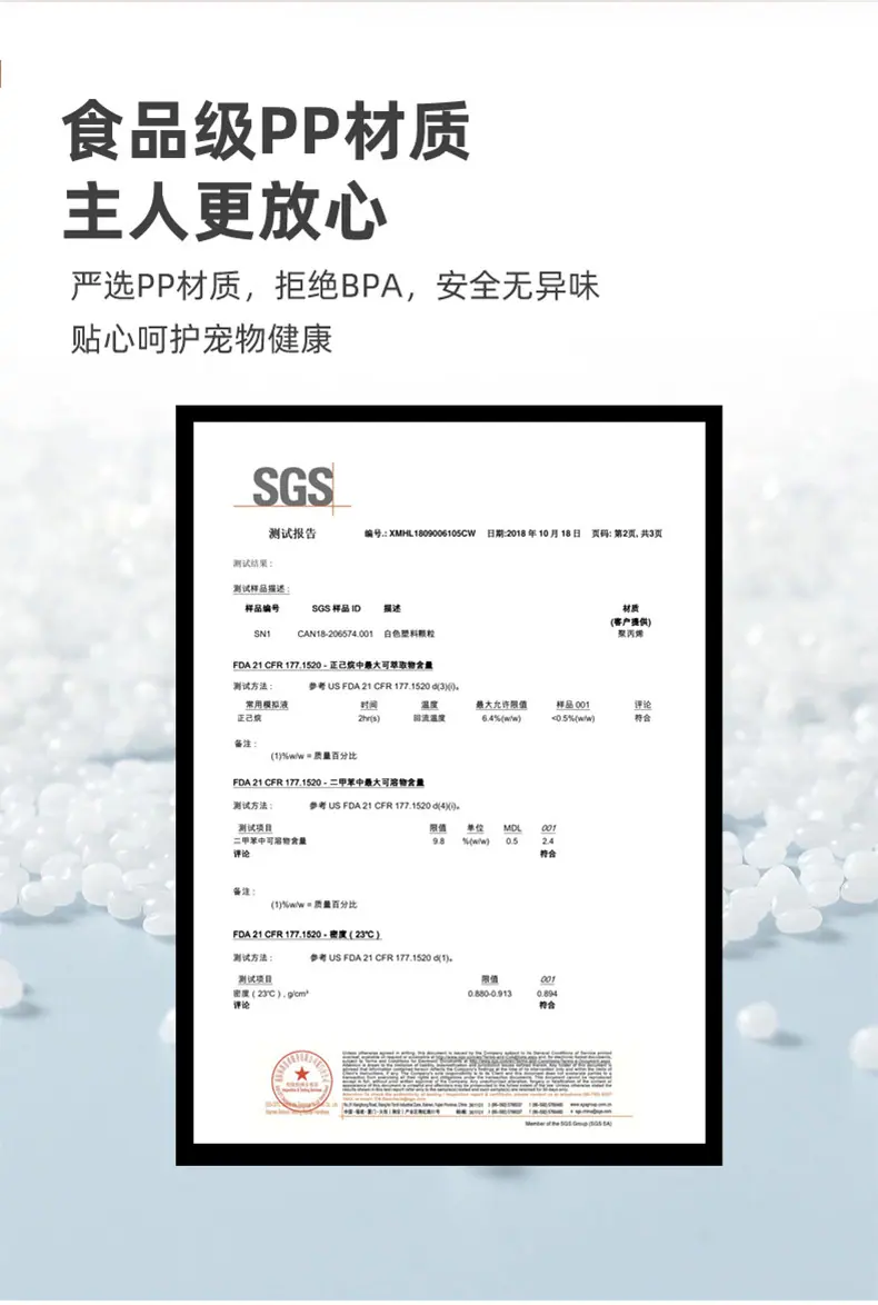 宠物详情页0070_06.jpg