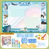 Lienzo de Agua Manta de Aprendizaje Mágica de Agua Tela de Escritura con Agua Pintura para Niños Manta de Pintura Mágica con Agua Transparente de Gran Tamaño Grafiti Repetido