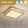 Lámpara de Techo de Cristal de Lujo Ligero para Sala de Estar y Estudio, Minimalista Moderno y Elegante, Diseñador Creativo, Famosa en Internet, Redonda para Dormitorio, Paquete
