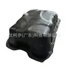 05047566ab cárter de óleo, adequado para modelos Jeep Liberty de 2014 a 2023, cárter de óleo inferior do motor