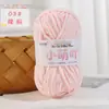 Fio de gelo fino Little Meng 3mm para bonecas de crochê, fio de chenille para tricô artesanal, fabricante atacadista de bolsas de crochê DIY