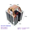 12706708 Folha de Refrigeração Semicondutor Resfriador Kit Eletrônico Resfriamento Baixa Temperatura Desktop Pequeno Experimental Refrigeração