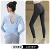 Cubierta de Yoga para Mujer Espalda Descubierta Manga Larga Hermosa Espalda Top Deportivo Pantalones Tiburón Levantamiento de Glúteos Conjunto Ropa de Abrigo de Otoño